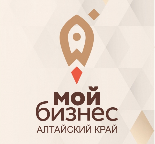 10 апреля центр «Мой бизнес» Алтайского края приглашает принять участие в семинаре по вопросам интеллектуальных прав в продажах на маркетплейсах.