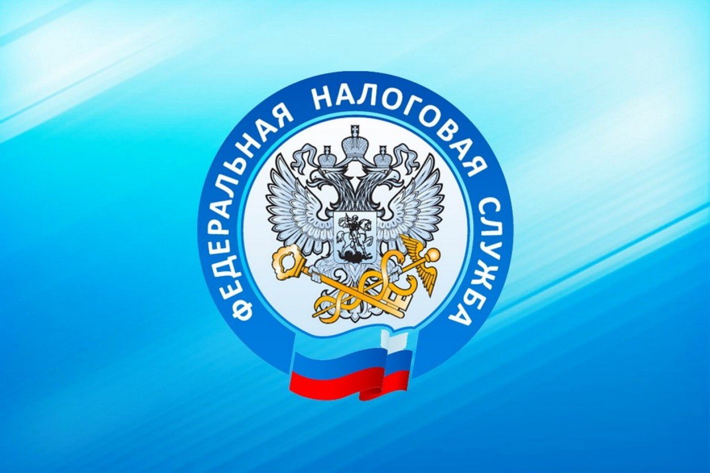 График приема граждан должностными лицами Межрайонной ИФНС России № 4 по Алтайскому краю на II квартал 2024 года.